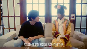 Mẫu nữ lai hổ đen trắng được đặc biệt trao cho một chú chim lớn, một cậu bé nhỏ, một người phụ nữ nồng nhiệt, toàn bộ câu chuyện được phơi bày hoàn toàn trước mặt đứa trẻ trần trụi.